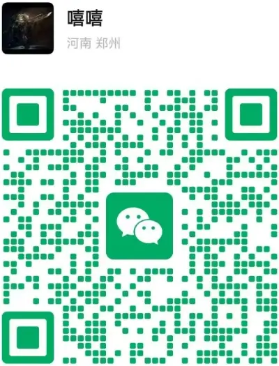 WeChat